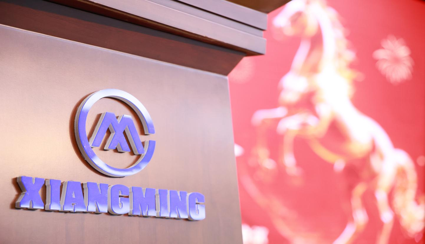 抖圈·(中国)人生就是搏!智能召开2026年经济事情聚会 以“立异求变?聚势增添”锚定三年战略新航向